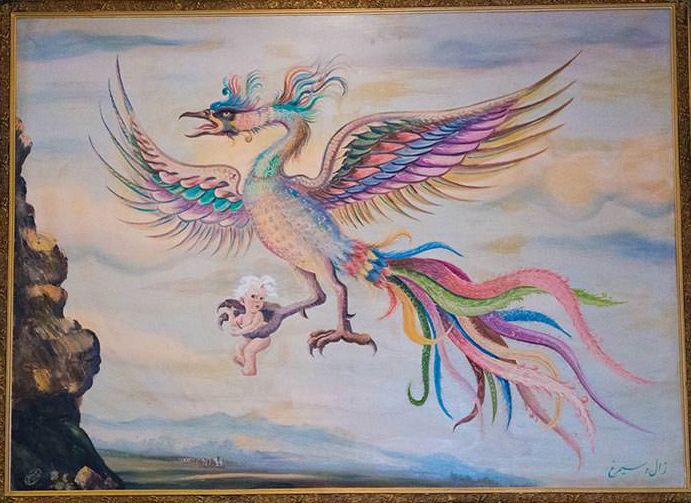 زال و سیمرغ